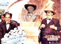 Cartel publicitario de Calzonzin inspector
